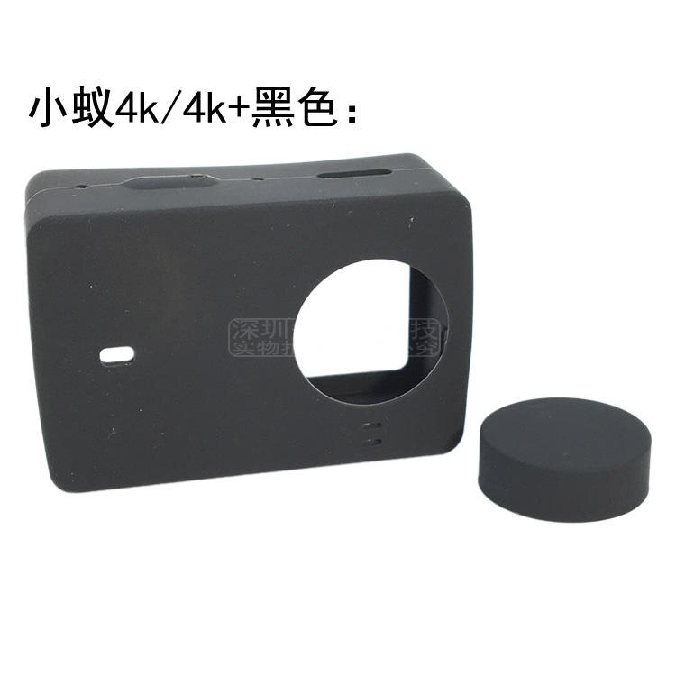 Siliconen case Cover + lens cap voor Xiaomi YI 4 K Xiaoyi 4 K Lite yi 4 K PLUS Actie sport Camera Beschermende Behuizing Accessoires: Default Title