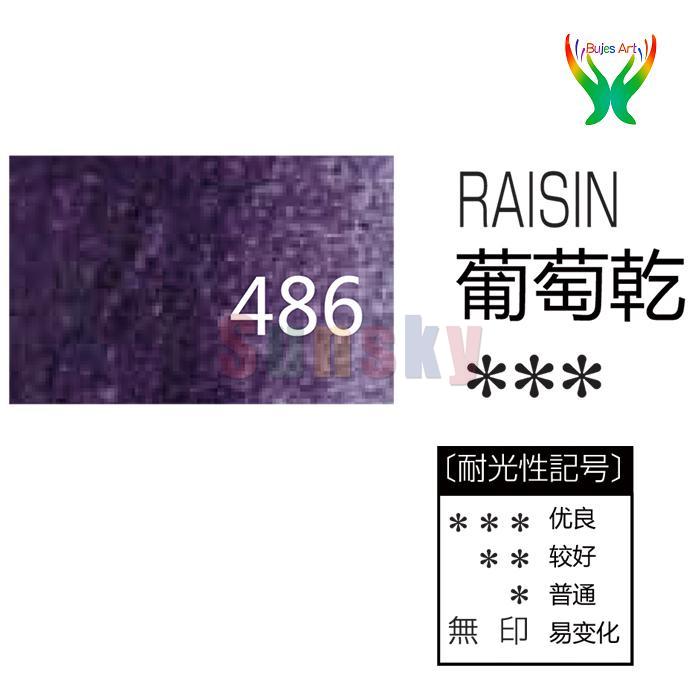 Japan HOLBEIN Artists&#39;colored pencil 436-511 Oily color single optional Supplementary Optional color Art supplies: 486
