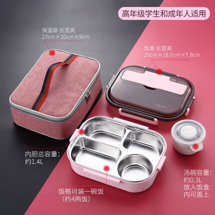 Japanese Bento Box Food Container White Bag Set Food Storage Containers Children Heated Lunch Box Stainless Steel Adults 304 Bar: 4 Lattice With Bag3
