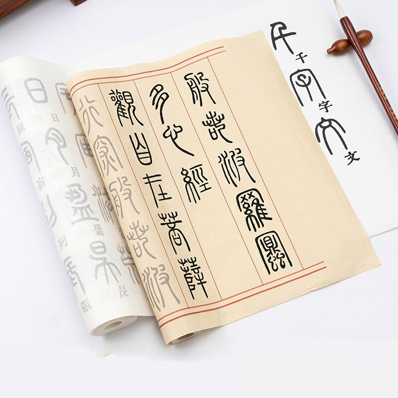 Deng Shiru-libro de escritura con sello para caligrafía china, libretas de caligrafía china tradicional Xaun, cuaderno con pincel de papel