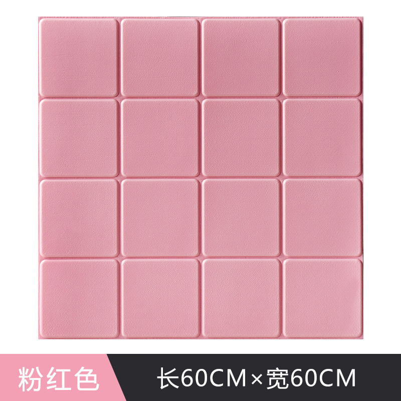 3d Stereo Muurstickers Slaapkamer Balkon Behang Waterdichte Tv Achtergrond Muurstickers Woonkamer Zelfklevend Behang: Roze
