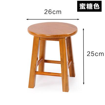 Taburete de madera maciza para el hogar, silla pequeña creativa para adultos, sala de estar de madera para banco pequeño, banco para niños: same as picture 2
