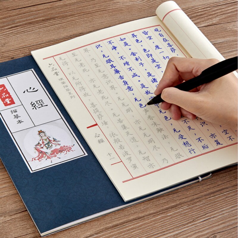 Pen Calligraph Oude Stijl Reguliere Script Pen Chinese Kalligrafie Schrift Voor Volwassen Oefening Kalligrafie Praktijk