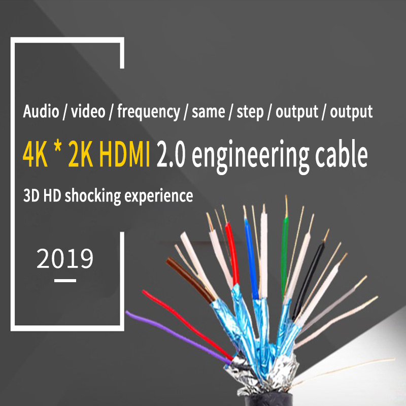 HDMI Engineering Line 3D 2.0 version hdmi OFC single strand copper core aluminum magnesium wire shielding net