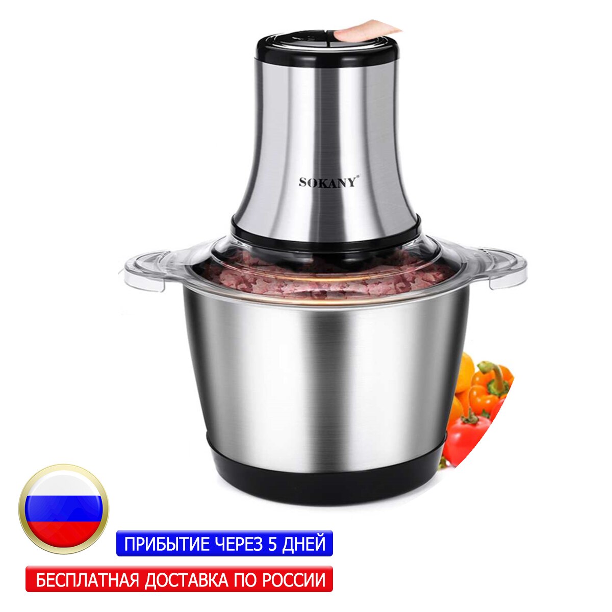 Picadora de carne eléctrica pequeña para el hogar, máquina picadora automática de acero inoxidable, procesador de alimentos, 2 velocidades, 800W, 3L