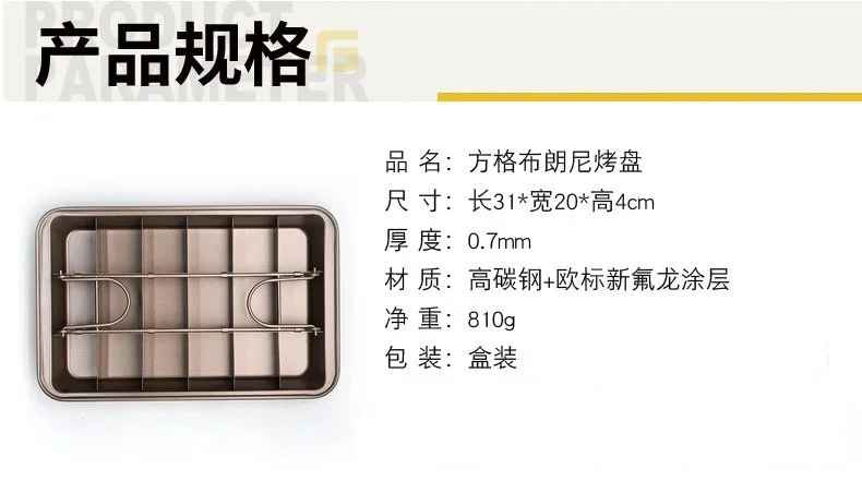 Fyrkantig bakform, brödbakningsverktyg, förtjockad form med fast botten, kakfatset, non-stick form