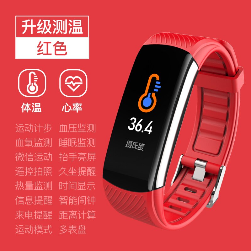 Sleep Exercise Pedometer Bluetooth Sport Watch Blood Pressure Monitoring Temperature Test Smart Bracelet C6T Smartband: Red