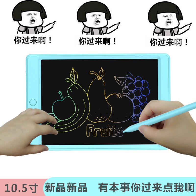 8.5-10.5 Inch LCD Panel LCD Panel Electronic Drawing Board Bright Color Bold Handwriting Children's Small Blackboard