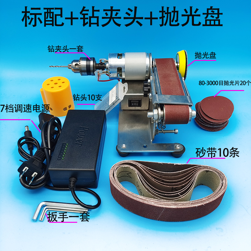 110V/220V Mini Electric Belt Sander DIY Polishing Grinding Machine Cutter Edges Sharpener Grinder with 10pc Belt: F