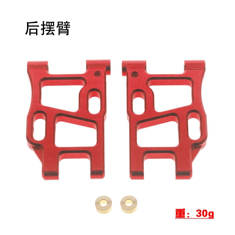 LC Racing PTG-2 Metal Upgrade Parts Swing Arm C base Axle Mount Steering Cup CVD For 1/10 RC Rally Car: rear arm red