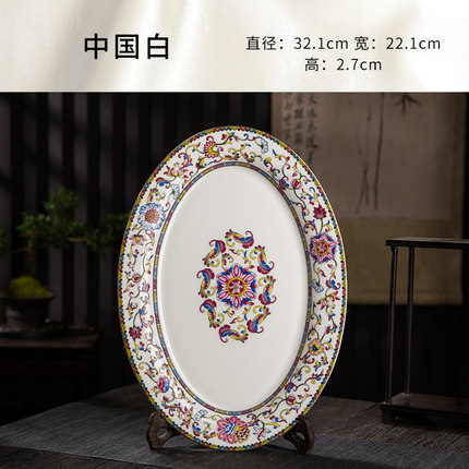 Golden Side Palace Relief Ceramic Plate Chinese Style Enamel Color Bone China Large Fish Plate Tableware Dishes Antique Plate: E-31.7x22.9x2.9cm