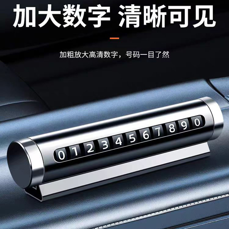 Universele Metalen Auto Tijdelijke Parkeerkaart Draaien Telefoonnummerplaat Aluminium Stickers Park Stop in Auto-styling Auto Accessoires