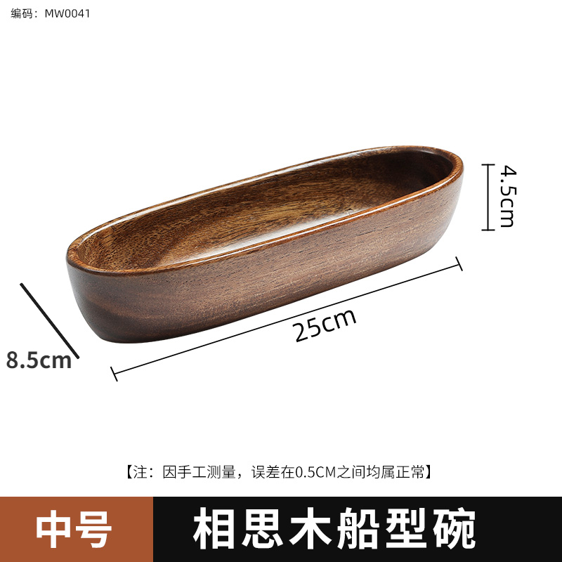 Solid Wood Tray Acacia Wood Premium Kung Fu Tea Small Tray Fruit Snacks Nuts Dessert Plate Desktop Storage Tableware: PURPLE