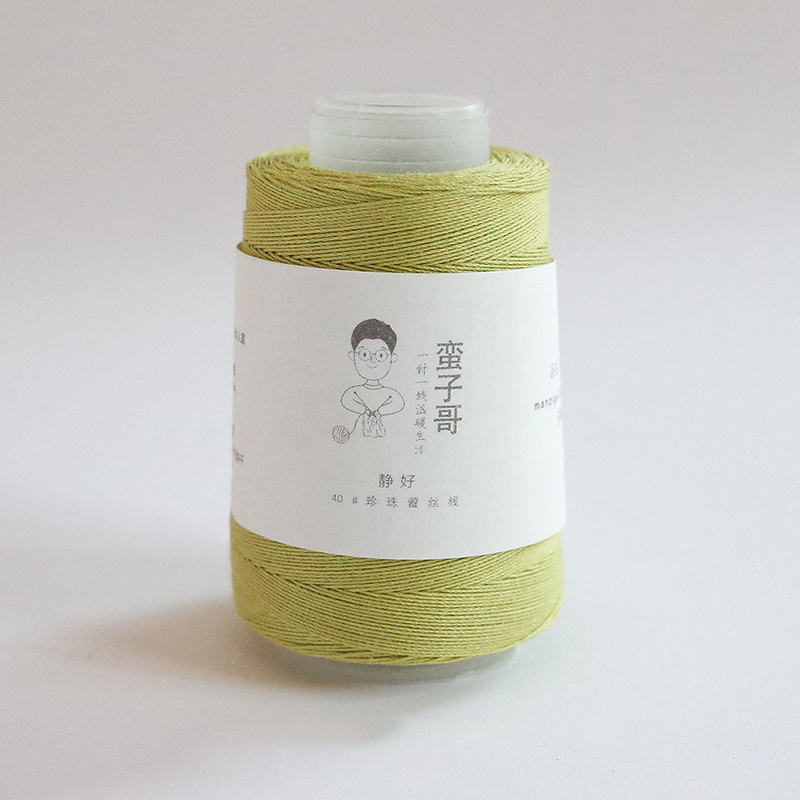 DIY Hand Knitting Yarn Mercerized Cotton Cord Thread Fine Solid Color for Embroidery Crochet Pearl Lace Sweater: 13