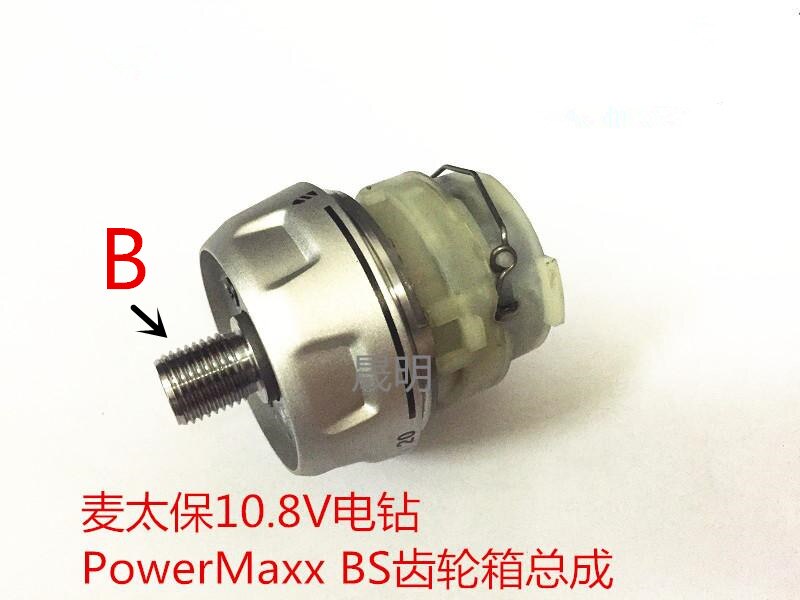 parts 10.8V 12V for Metabo PowerMaxx BS10.8V Switch Reducer Connector motor CLAMSHELL Shell Case PowerMaxxBS10.8V: reducer B