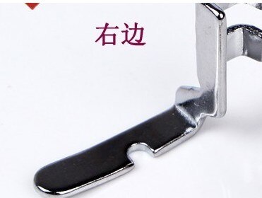 2 Stks/partij Naaivoeten Voor Ouderwetse Huishoudelijke Naaimachines Onderdelen Trapnaaimachine Diy Accessories1770: right feet