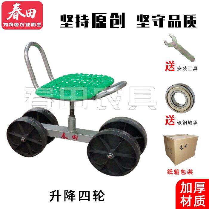 Firm iron Garden cart tool Planting pickingstool Comfortable PU sponge seat Pad Moving work chair with wheelsGarden Supplies