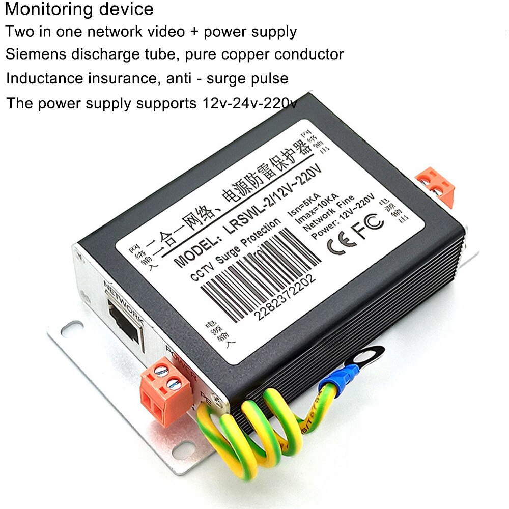 IP Camera Network POE Switch RJ45 & POE Surge Protector,Protection Device, Lightning Arrester,SPD For 1000mbps Ethernet Network