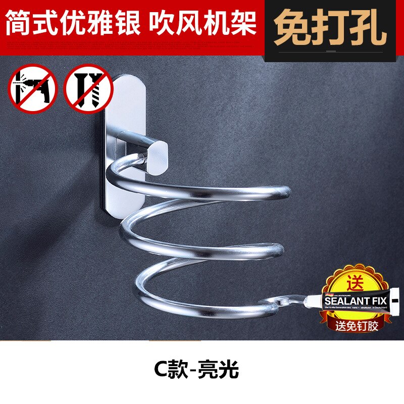 Gold Hair Dryer Holder Space Aluminium Bathroom Wall Shelf Hair Dryer Rack with Basket bathroom shelves Bathroom Accessories: C-sliver