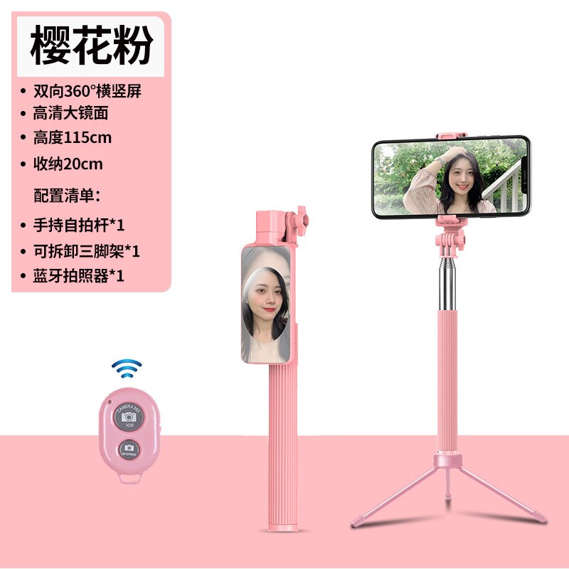 Selfie Stick Tripod Mobile Phone Live Holder One-piece Extended Hidden Multi-functional Universal Bluetooth Photo Shoot Useful P:  Stainless Steel 1 1 M  Cherry Blossom Powder  Bluetooth   Tripod  