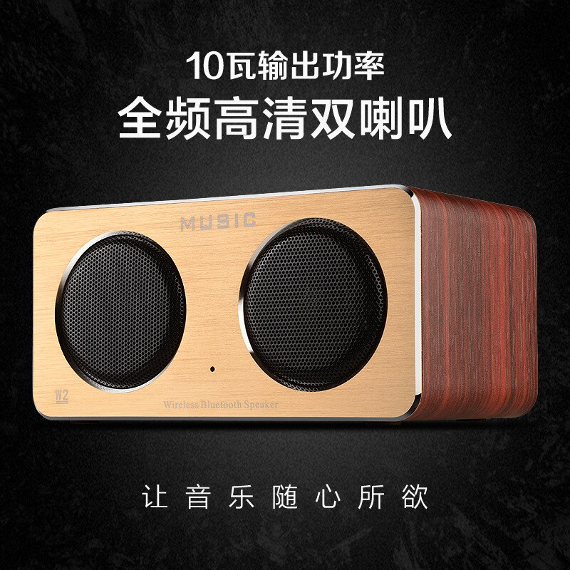 W2 Houten Home Draadloze Bluetooth Speaker Kaart Computer Tablet Desktop Mini Stereo