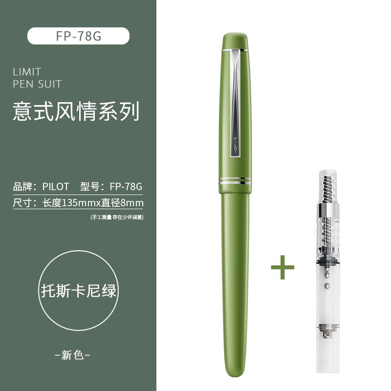 PILOT Original Iridium Fountain Pen FP-78G Transparent 78g+ 22k Golden Students Practice Calligraphy F M Nib Ink Converter: 1pc Tuscany Green / M