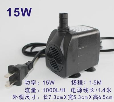 Aquarium aquarium submersible pump Silent small suction filter water pump Rockery circulating water pump: 15W