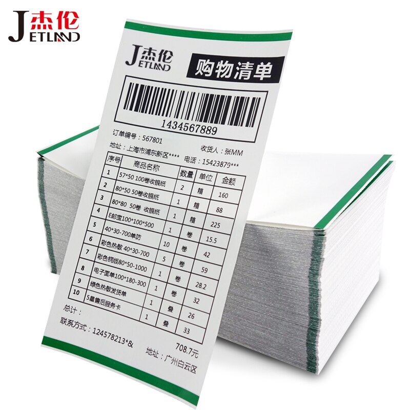 1000pcs x Thermal Bill Thermal Label Printing Paper, Fan-fold, 106mm x 202mm (Width / Length), for 4" Zebra labelled