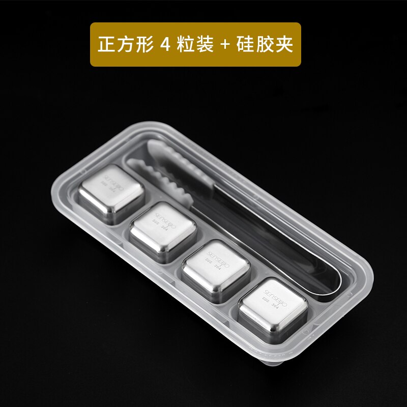 304 Stainless Steel Ice Block Beer Red Wine Whisky Ice Block Quick-frozen Ice Grain Ice Tartar Iced Artifact Quick-frozen Steel: Cube 4 Pack