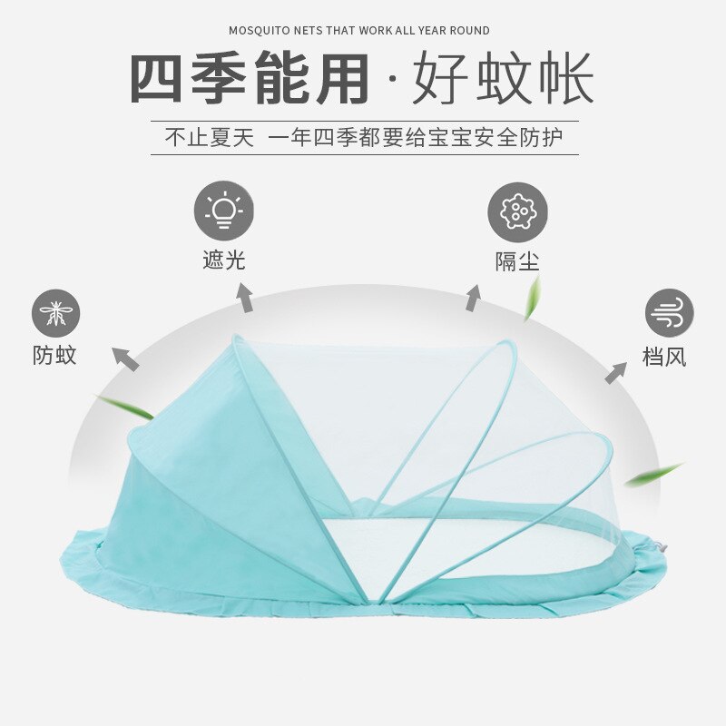 Baby crib mosquito net children's baby foldable mosquito net newborn bb mosquito cover children's yurt bottomless universal