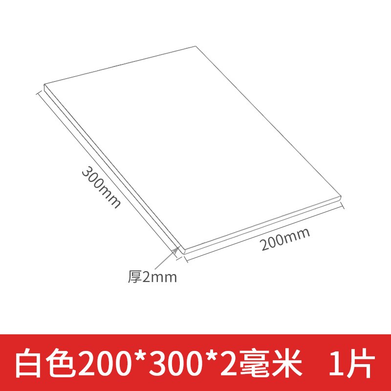 2pcs DIY ABS Flat Styrene Sheets White Model Building Material 0.3-5mm thickness 200x250mm 100x200mm: 200x300x2mm