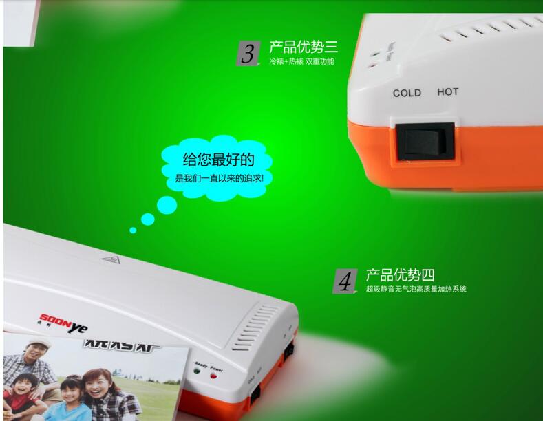 YE280 intelligente foto laminator machine A4 foto Grandado