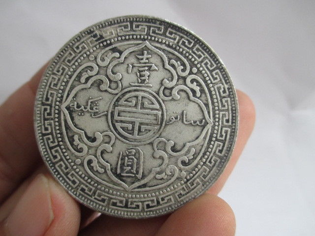 3.8 cm */Verzamel oude Chinese dynastie bronzen portret oude coin mone/5