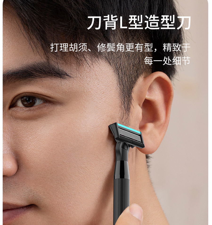 Mijia Blade Huanxing Scheerapparaat Baard Scheren H300 Handmatig Scheermes Magnetische spaanders Scheermesje voor Mannen Van Xiaomi Ecologische Ketting