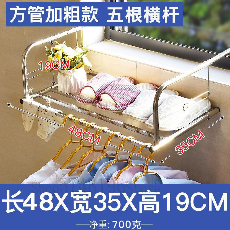 Foldable Window Drying Rack Stainless steel window small drying rack window si... – Vicedeal