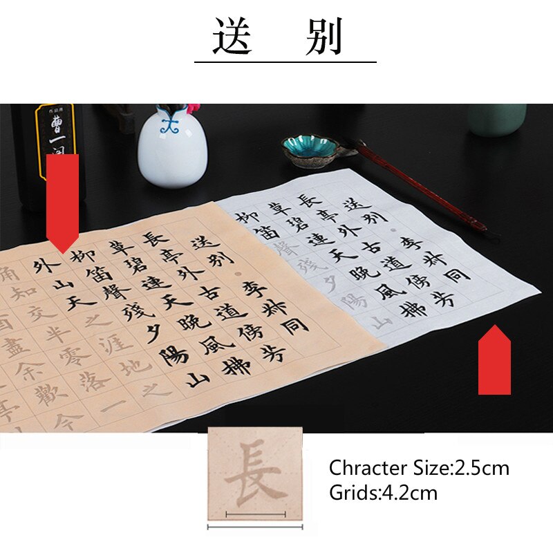 Medium Regular Script Calligraphy Copybook Beginner Chinese Calligraphy Practice Copybooks 40pcs Brush Calligraphie Copybook: L