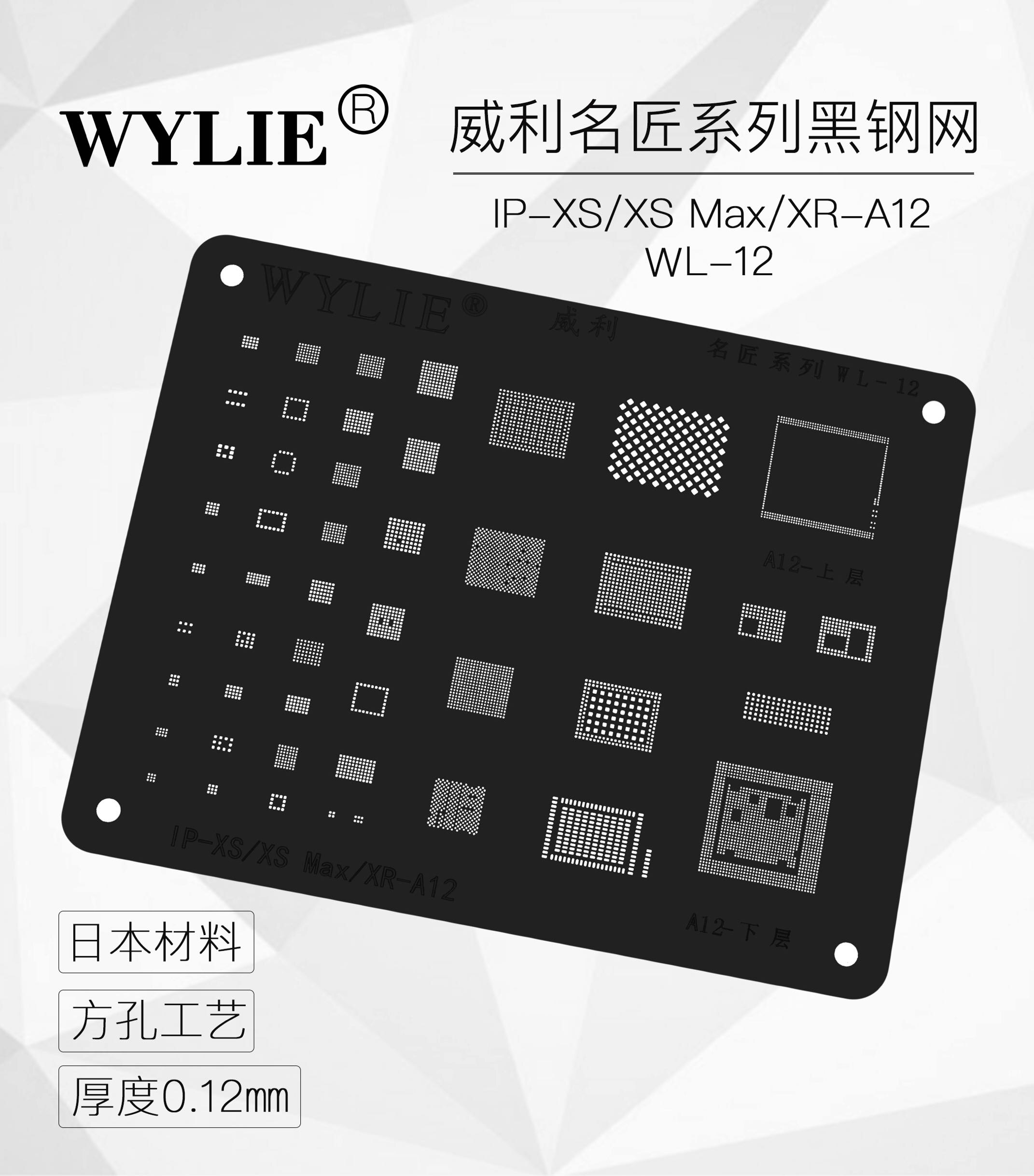 Plantilla de Reballing Universal para iPhone 5 6 6S 7 8 X XS MAX XR IC Disco Duro pantalla LCD Touch IC Reballing: A12