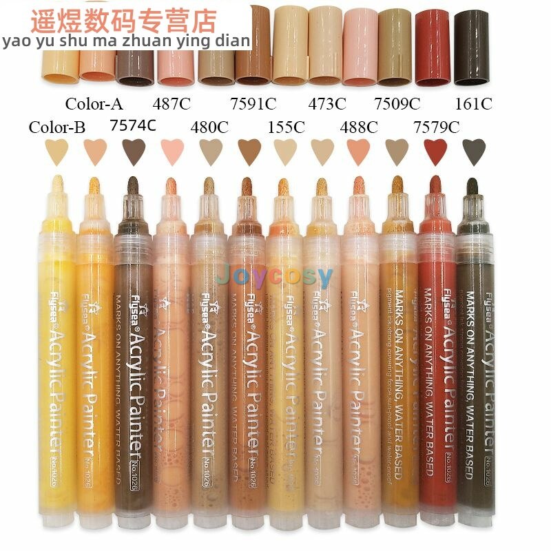 FLYSEA Acryl Farbe Marker Stifte, Haut Tonne Farben, 3mm Spitze, Prämie Wasserdicht dauerhaft Farbe Kunst Marker Kuli