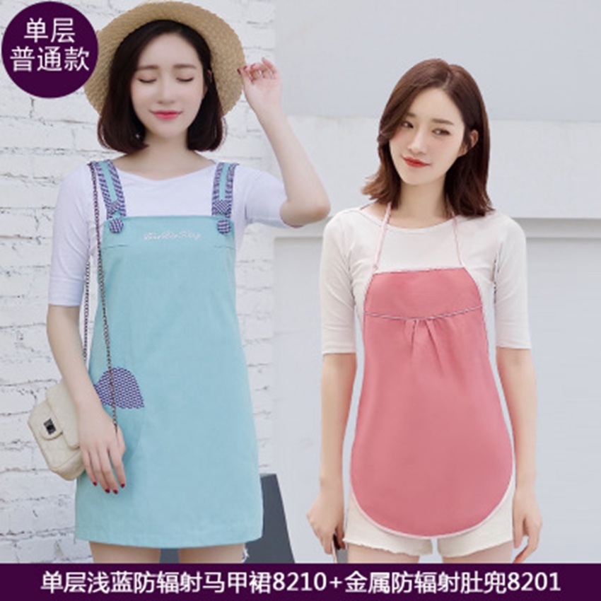 radiation suit maternity clothes pregnancy radiation protection clothes to send apron: qian lan
