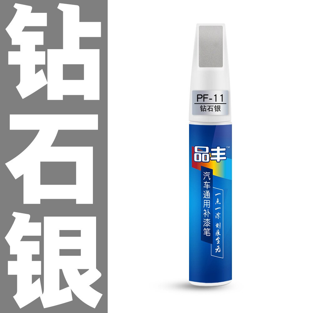 Car Scratch Repair Pen Touch Up Maintenance Paint Care Scratch Remover Car-styling Auto Painting Pen Car Care Tools Accessories: Diamond  silver