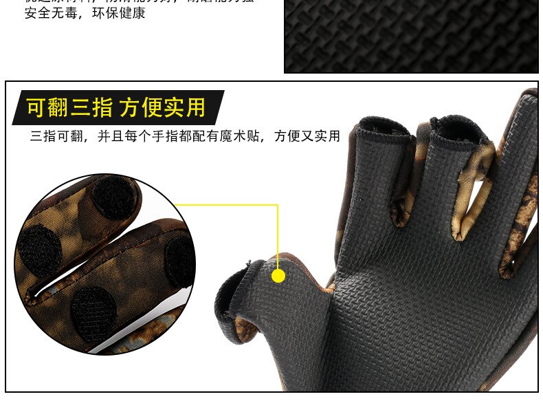 draussen Winter Angeln Handschuhe Wasserdichte Herren Radfahren Klettern Wandern Camping Reiten Drei oder Zwei Finger schneiden Anti-Unterhose Handschuhe