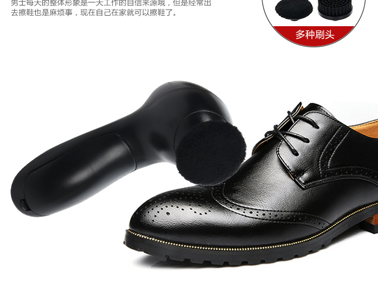 Hand-held Shoe Shine Portable Electric Rechargeale Shoe Polishing Machine Multi Four Shoe Brush for Cleaning