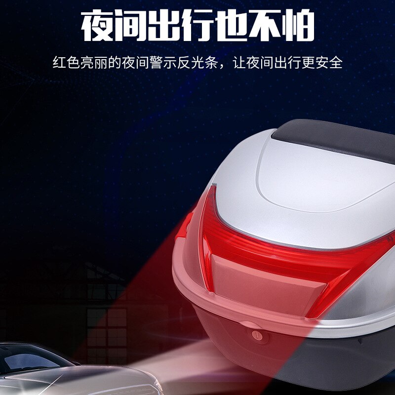 Electric car trunk universal thickened large anti shake battery car pedal motorcycle storage box toolbox trunk