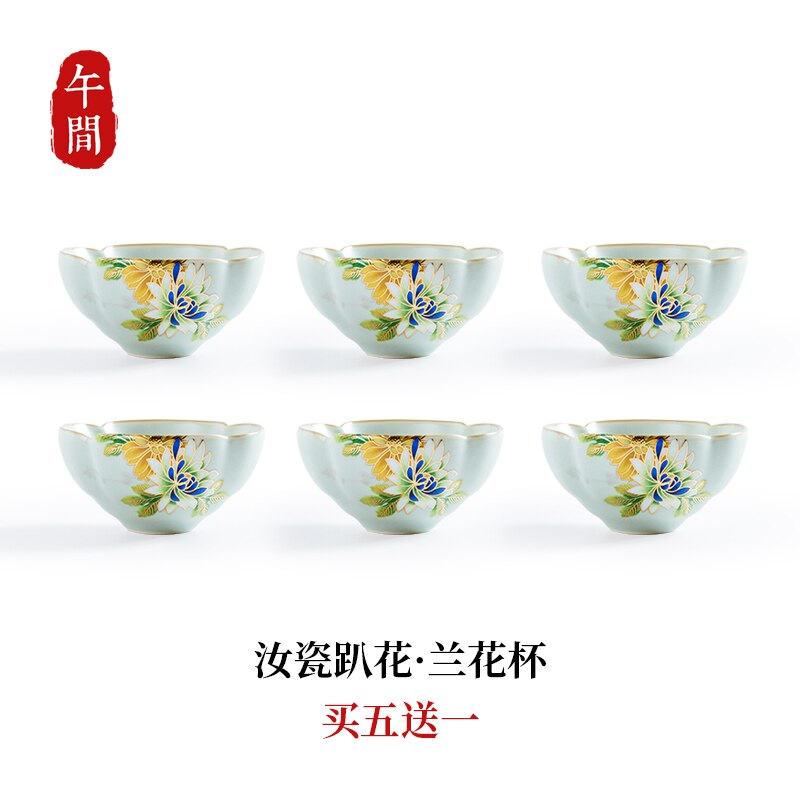 Søde guld tekopper luksus porcelæn glasur kop hjem vintage matcha te kop keramisk japansk kubek do herbaty lille skål  ac50tc: Stil 7