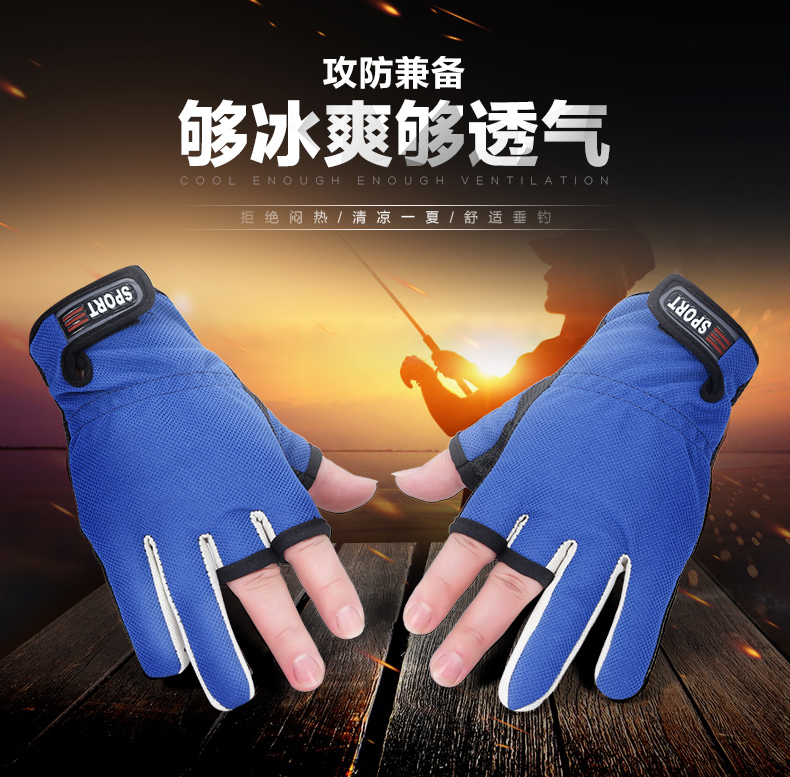 Guantes Unisex antideslizantes para exteriores, transpirables, para pesca en roca, mar, barco, playa, accesorios de pesca,
