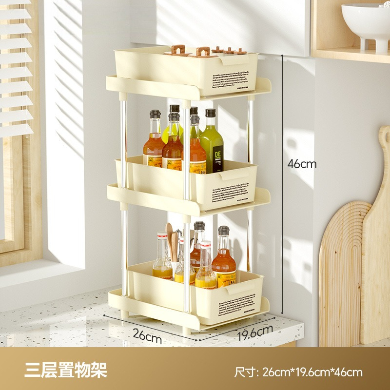 2/3tiers Pull-out Storage Shelves Desktop Storage Shelves Countertop Spice Sorting Racks Household Multi-functional Shelves: Pink