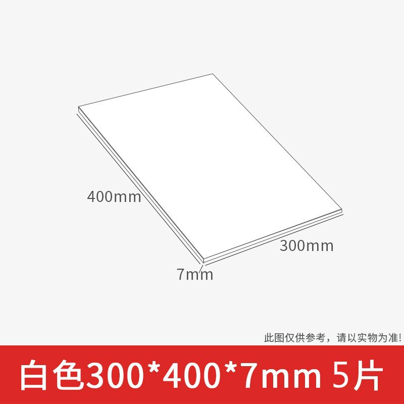 5pcs/lot PVC Foam Board Plastic Model Construction Model White Black Color Foamboadrd Plate1mm 2mm 3mm 5mm 7mm 8mm 9mm thickness: White 7x300x400mm