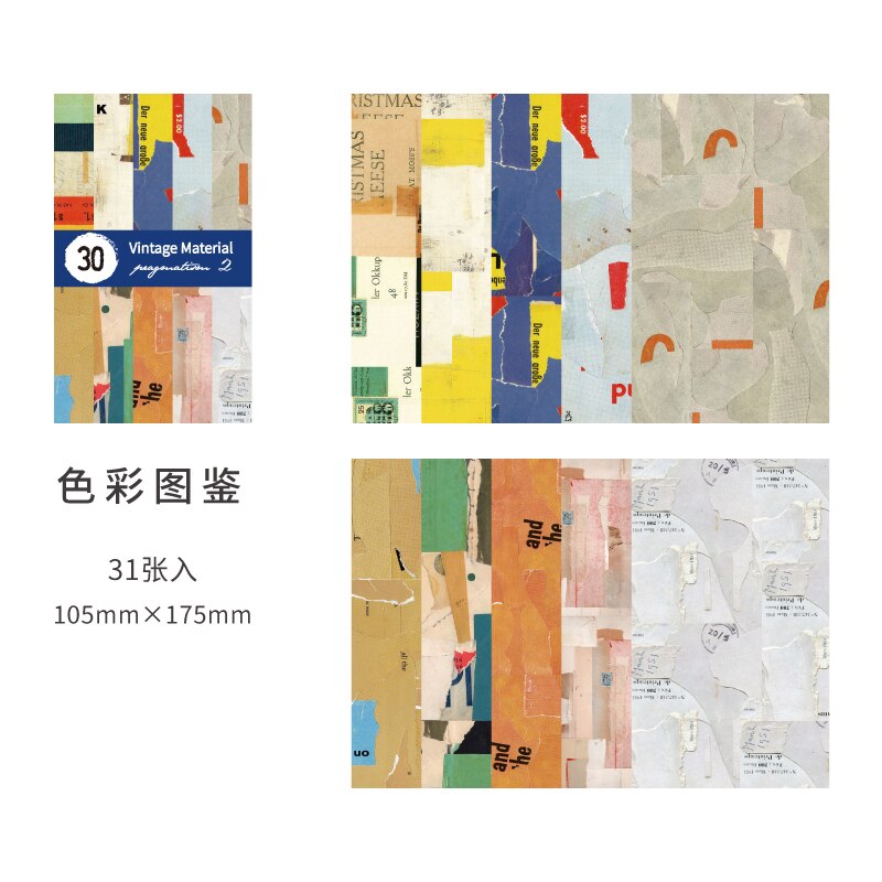 31 Uds tiempo y espacio Mark Series Material de fondo de papel de diario planificador Scrapbooking decorativo Vintage papel para manualidades DIY: A