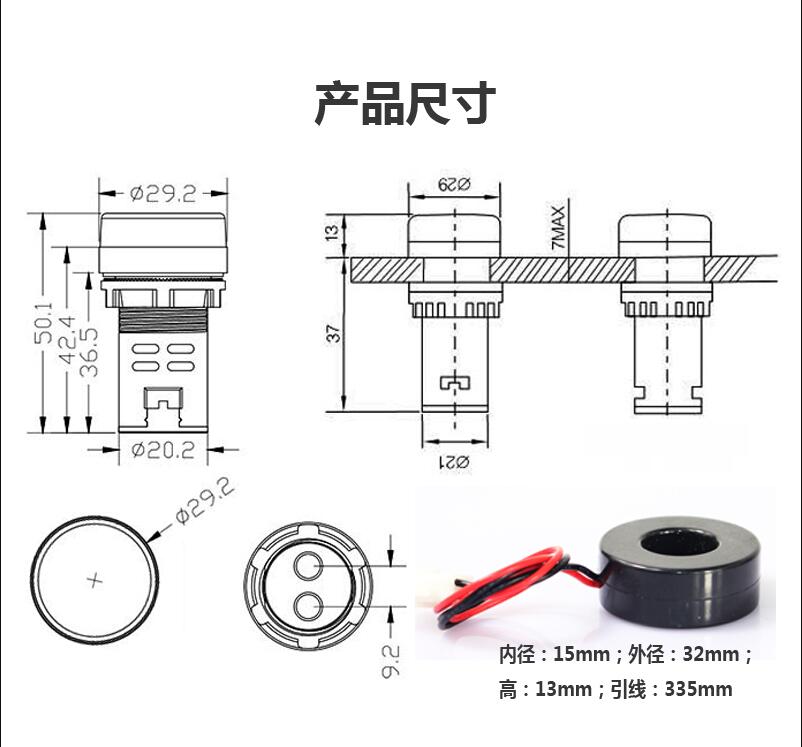 2 In 1 mini Digitale LED voltmeter ampèremeter AD101-22VAM indicator lamp AC0-500V 0-100Amp 22mm