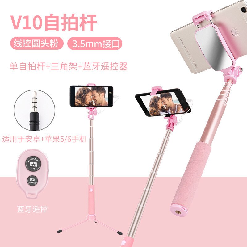 Multi-functional Bluetooth Selfie Stick Mobile Phone Live Remote Control with Mirror Selfie Stick Lazy Holder Tripod:  By Wire  Android Pink   Remote Control   Tripod 